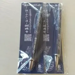 ボートレース　競艇　ボールペン　２本セット　新品未開封 — image 1