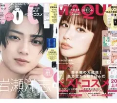 MAQUIA 8月号　鈴木えみさん表紙 VOCE 8月号 — image 1