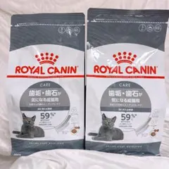ロイヤルカナン 猫 デンタルケア 歯垢歯石が気になる　成猫用　400g２袋 — image 1