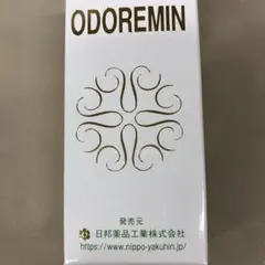 オドレミン 25ml 制汗剤×1本 — image 1