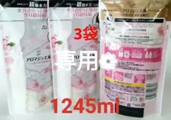 3袋【廃盤】レノアアロマジュエル　ホワイトサボンの香り❁ — image 1