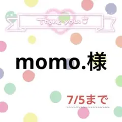 momo.様 — image 1