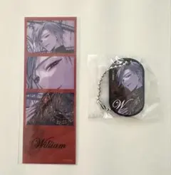 イケメンヴィラン　ちゃれくじ　ウィリアム — image 1