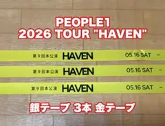 PEOPLE1 2026 TOUR "HAVEN" 銀テープ 3本 金テープ — image 1