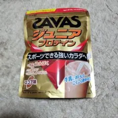 SAVAS ジュニアプロテイン ココア味 210g — image 1