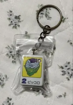 ドラゴンボール ピッコロ キーホルダー — image 1