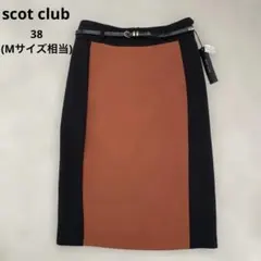 未使用品【scot club 】サイズ38(M) タイトスカート ベルト付き — image 1
