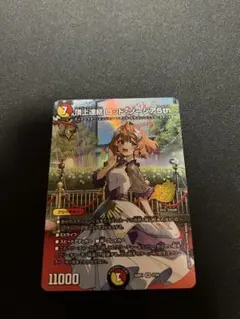 頂上連結　ロッド•ゾージア5th — image 1