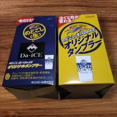 Da-iCEのどごし〈生〉コラボ オリジナルタンブラー2本 — image 1