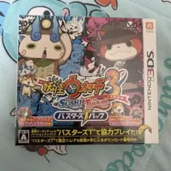 3DS 妖怪ウォッチ3 スシ/テンプラ バスターズTパック — image 1