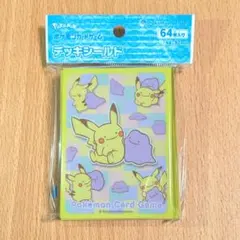 メタモン ver.2【イエロー】 クレヨンミミッキュ【グリーン】 デッキシールド — image 1