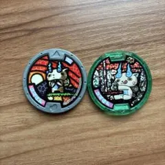 妖怪メダル　コマさん　初代&Zメダル — image 1
