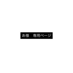 ウィチュ 白黒 ① — image 1