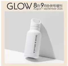 新品未使用 GLOW付録DEAN&DELUCAハンドル付きステンレスボトル — image 1