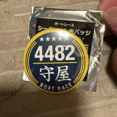 ボートレース 守屋美穂 缶バッジ 4482 — image 1