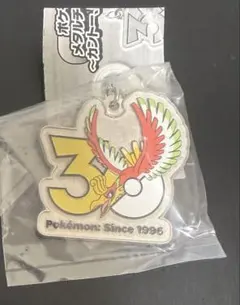 ポケモン メタルチャームマスコット カントー、ジョウト、ホウエン　ホウオウ — image 1