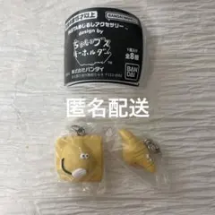 パスタ　めじるしアクセサリー　ちょいブスキーホルダー　ラビオリ　シェル — image 1