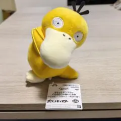 ポケットモンスター ぐらぶらりんぬいぐるみ コダック — image 1