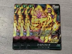ゴールデンフリーザ【SR】　FS10-03] 3枚 — image 1