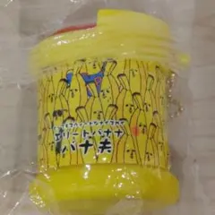 平成ファンシー コインケース　バナ夫 — image 1