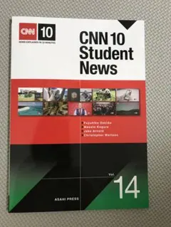 【未使用】CNN 10 Student News Vol.14 — image 1
