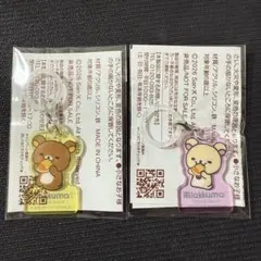 リラックマ コリラックマ 第2弾 アクリルマーカー全2種セット マツキヨココカラ — image 1