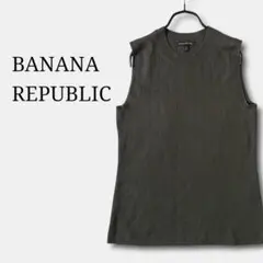バナナリパブリックBANANA REPUBLICクルーネックニットベスト　カーキ — image 1