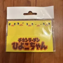 送料込 — image 1