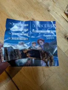 SEKAI NO OWARI 銀テープストラップ キーホルダー — image 1