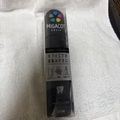 Clinica MIGACOT ミガコット — image 1