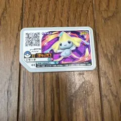 ポケモンメザスタ ジラーチ 星4 まぼろし — image 1