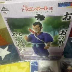 一番くじ ドラゴンボール EX ムラサキ曹長 フィギュア他セット — image 1