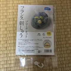 オリムパス フランス刺しゅうブローチキット タンポポ — image 1