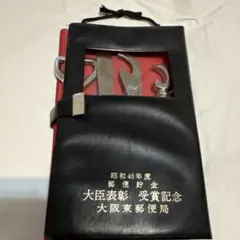 郵便貯金　大巨表彰　受賞記念 — image 1