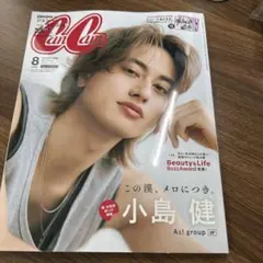 cancam 8月号 — image 1
