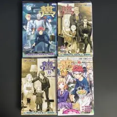 コミック　食戟のソーマ　33巻／34巻／35巻／36巻（最終回）　４冊 — image 1