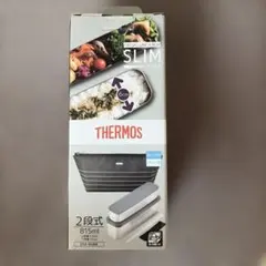 THERMOS 弁当箱　2段式　815ml DSA-804W — image 1