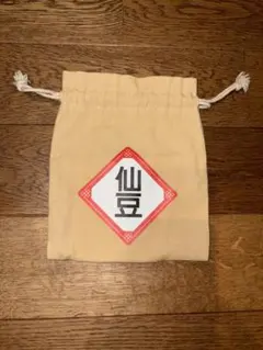 ドラゴンボール超 仙豆 巾着袋 — image 1