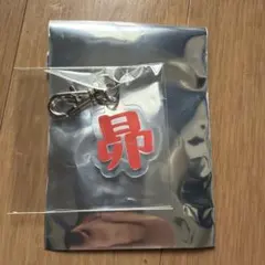 「昴」アクリルキーホルダー きむすば — image 1