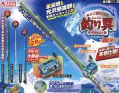 ⭐️ショートロッド⭐️ ダイキャスト製！ミニミニ釣り具マスコットVol.9 — image 1