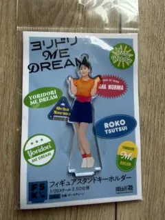 OCHA NORMA 筒井澪心　アクリルスタンドキーホルダー*未開封 — image 1