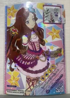 アイカツフルコーデカード　レーシードールコーデ — image 1