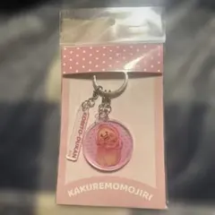 こびとづかん　3連アクリルキーホルダー カクレモモジリ — image 1