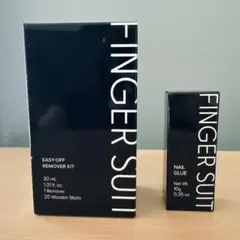 FINGER SUIT イージーオフリムーバー＆ネイルグルー — image 1