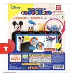 ディズニーキャラクター くっつきマスコット スティッチ — image 1