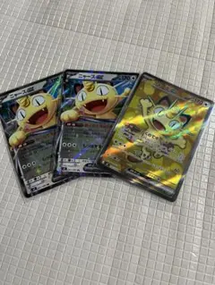 ニャースex SR RR 3枚セット — image 1