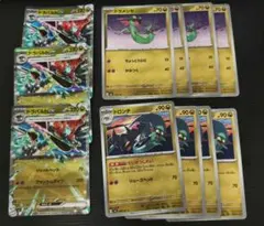 ドラメシヤ ドロンチ ドラパルトex 進化ライン — image 1