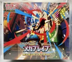 【新品未開封】メガブレイブ ポケモンセンターセット シュリンク付き — image 1