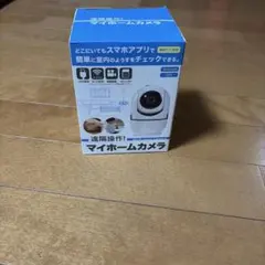 マイホームカメラ Wi-Fi対応 遠隔操作 見守りカメラ — image 1