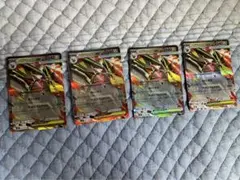 ポケカ アビスアイ メガドリュウズex RR 4枚セット — image 1